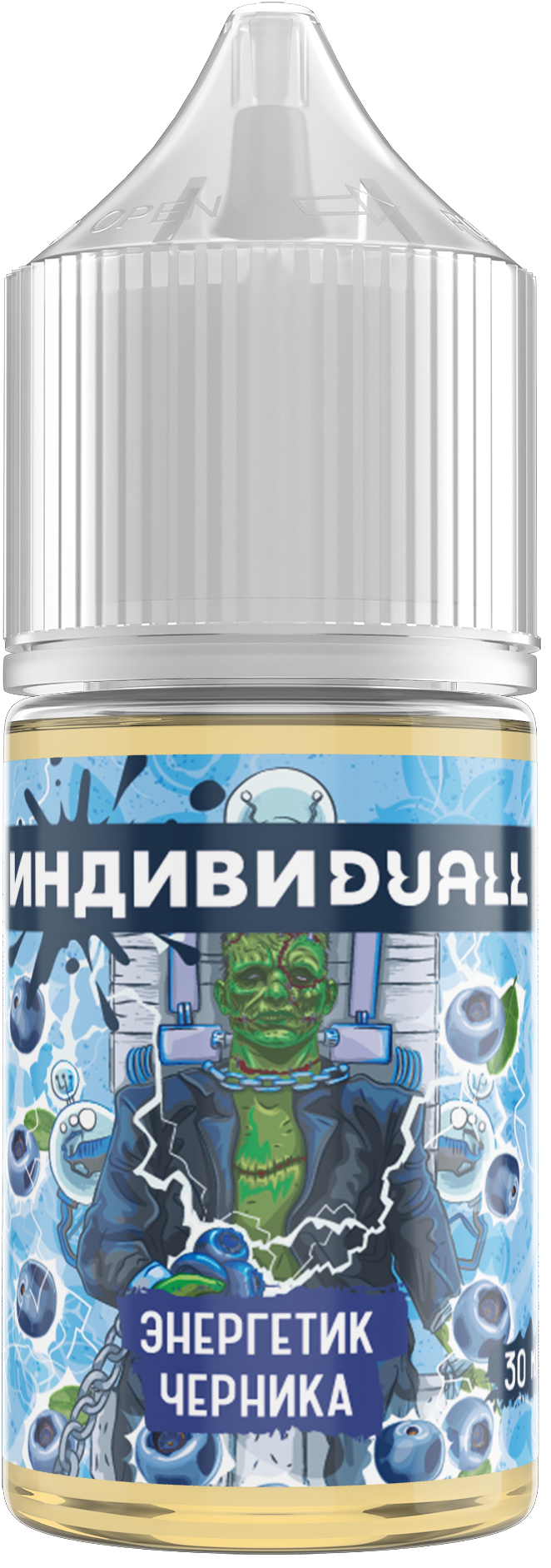 ИНДИВИDUALL - Энергетик Черника 30 мл 20 мг (STRONG)