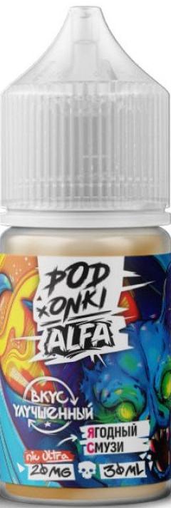 ALFA VAPE x PODONKI - Ягодный Смузи 30 мл 20 мг (STRONG)