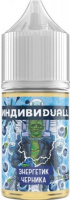 ИНДИВИDUALL - Энергетик Черника 30 мл 20 мг