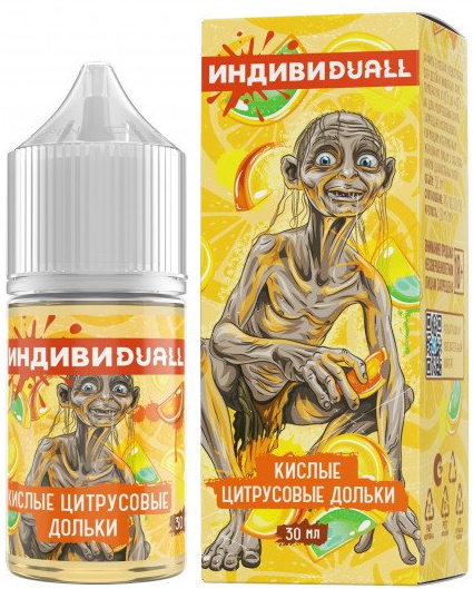 ИНДИВИDUALL - Кислые цитрусовые дольки 30 мл 20 мг (STRONG)