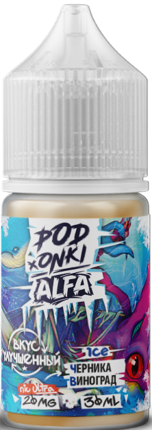 ALFA VAPE x PODONKI - Черника Малина 30 мл 20 мг (STRONG)