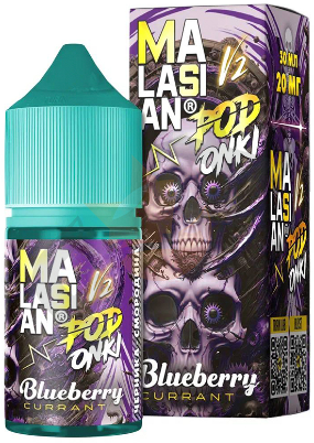 MALASIAN x PODONKI V2 - Черника Смородина 30 мл 20 мг (STRONG)