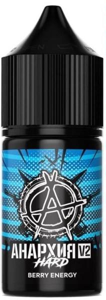 АНАРХИЯ V2 - Энергетик Малина Земляника Смородина Голубика Ежевика 30 мл 20 мг (STRONG)
