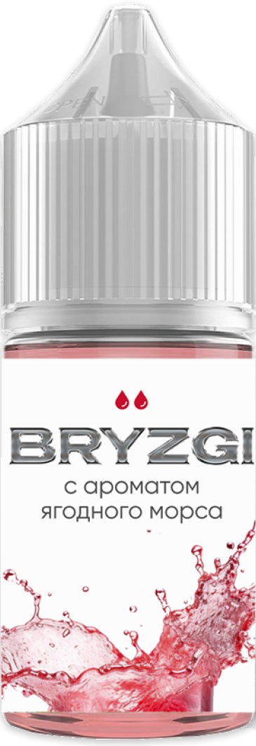 BRZG.H - Лесные ягоды Морс 30 мл 20 мг (STRONG)