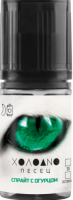 Ароматизатор forVLIQ Holodno Pisec - Спрайт с Огурцом (Frozen Sprite Cucumber)
