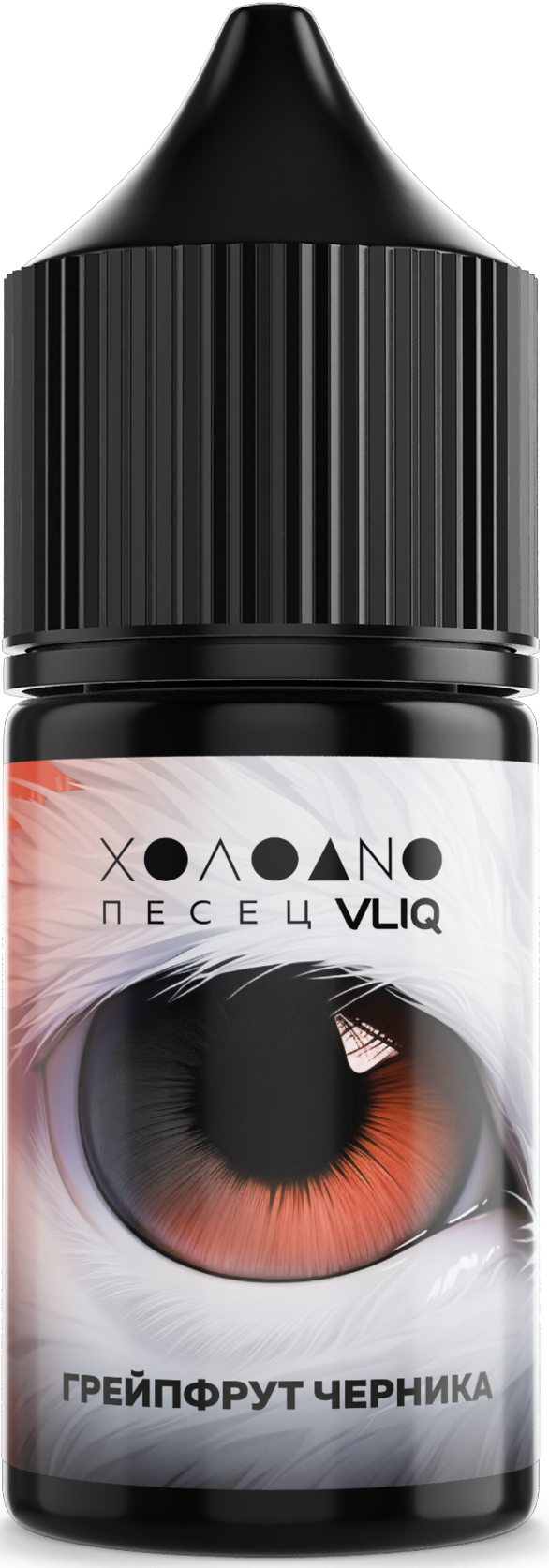 VLIQ Холодно Песец - Грейпфрут Черника 27 мл 0 мг