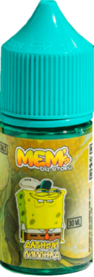 MEM’S - Лимон 30 мл 20 мг