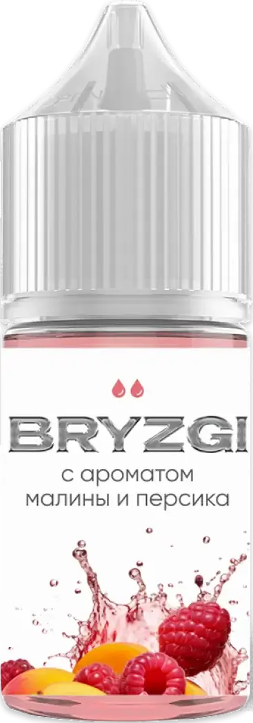 BRZG.H - Малина Персик 30 мл 20 мг (STRONG)