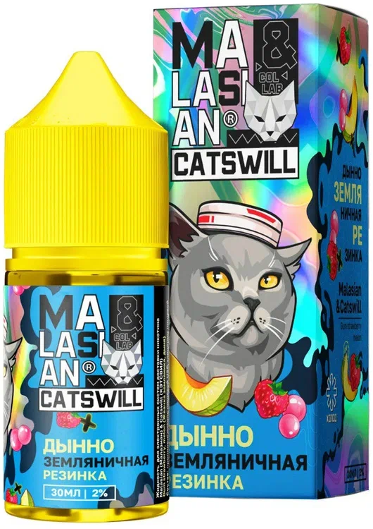Malaysian & Catswill - Дынно Земляничная Резинка 30 мл 20 мг