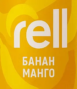RELL - Банан Манго