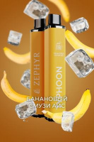 Zephyr Typhoon - (3200) Банан Лёд