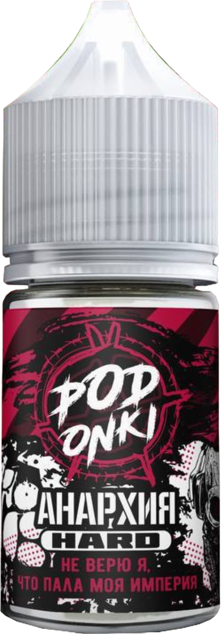 PODONKI x АНАРХИЯ - Малина Гранат 30 мл 20 мг (STRONG)