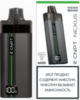Cnpt Nexus (6000) - Кислое яблоко