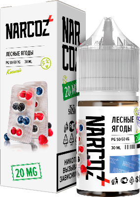 NARKOZ - Лесные ягоды 30 мл 20 мг (STRONG)