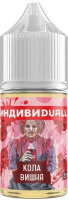 ИНДИВИDUALL - Кола Вишня 30 мл 20 мг