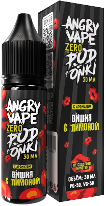 Angry Vape x PODONKI - Вишня Лимон 30 мл 0 мг