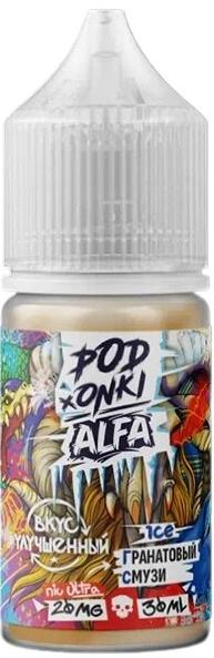 ALFA VAPE x PODONKI ICE - Гранат 30 мл 20 мг (STRONG)