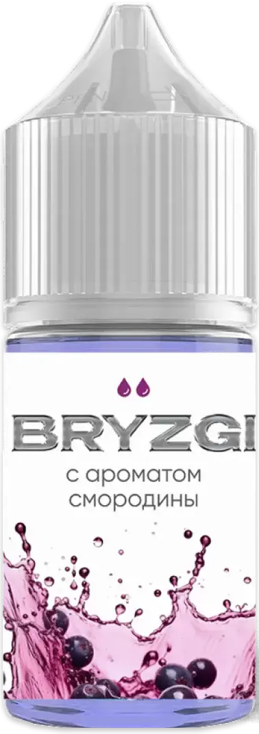 BRZG.H - Смородина 30 мл 20 мг (STRONG)