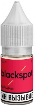 BLACKSPOT - Барбарис 10 мл 20 мг