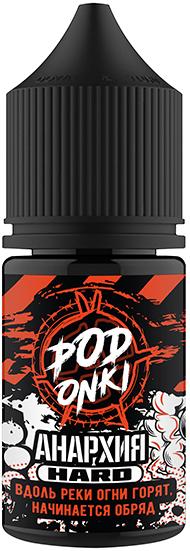 PODONKI x АНАРХИЯ - Апельсин 30 мл 20 мг (STRONG)