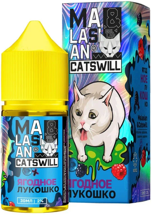 Malaysian & Catswill - Ягодное Лукошко 30 мл 20 мг