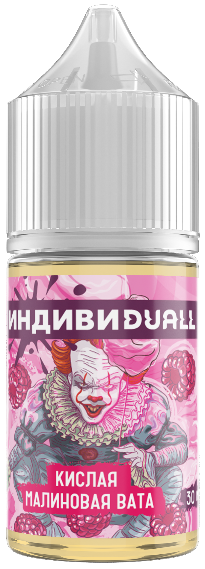 ИНДИВИDUALL - Малина Сахарная вата Кислинка 30 мл 20 мг (STRONG)