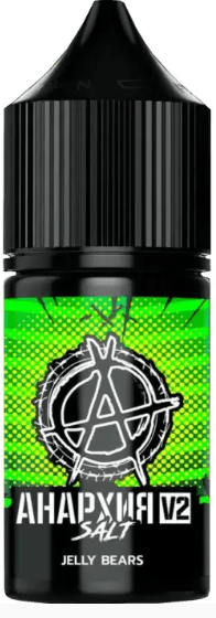 АНАРХИЯ V2 - Мармелад 30 мл 20 мг (STRONG)