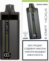 Cnpt Nexus (6000) - Лимон Лайм