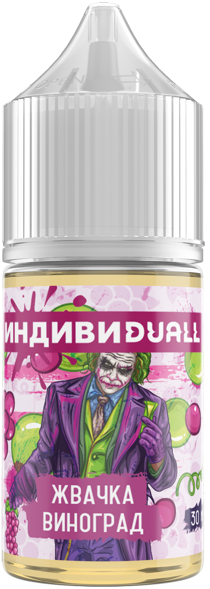 ИНДИВИDUALL - Жвачка Виноград 30 мл 20 мг (STRONG)