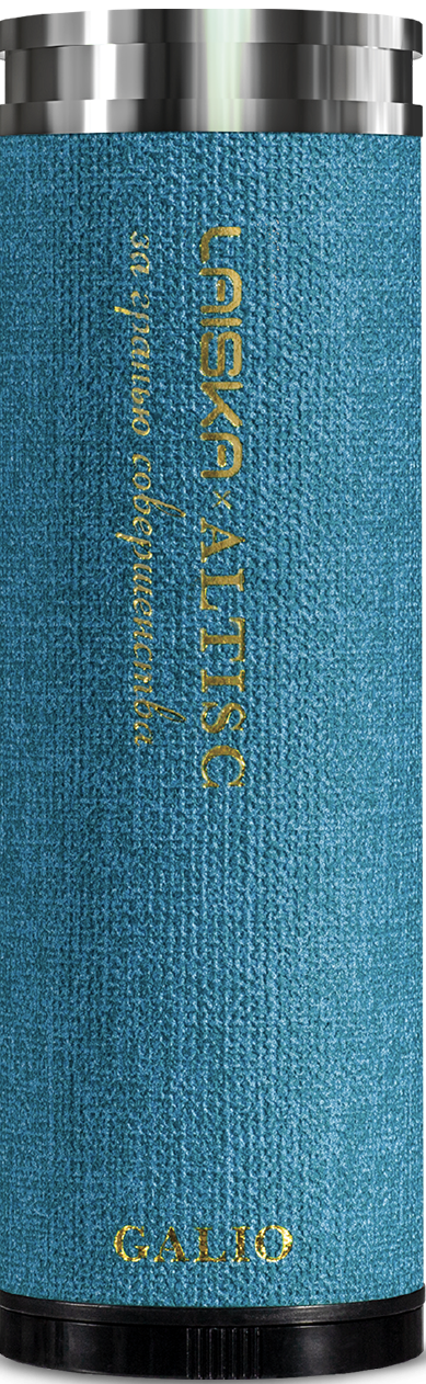 LAISKA Galio - Голубой