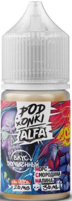 ALFA VAPE x PODONKI - Морс Смородина Малина 30 мл 20 мг (STRONG)