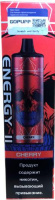 Energy Ii - (5000) Вишня
