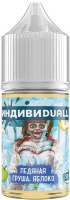 ИНДИВИDUALL - Ледяная груша, яблоко 30 мл 20 мг