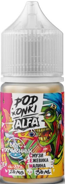 ALFA VAPE x PODONKI ICE - Малина Ежевика Молоко 30 мл 20 мг (STRONG)