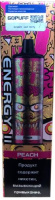 Energy Ii - (5000) Персик