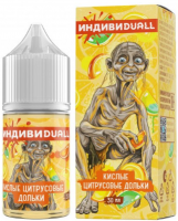 ИНДИВИDUALL - Кислые цитрусовые дольки 30 мл 20 мг