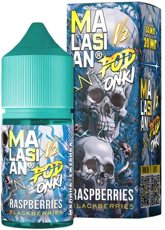 MALASIAN x PODONKI V2 - Малина Ежевика 30 мл 20 мг (STRONG)