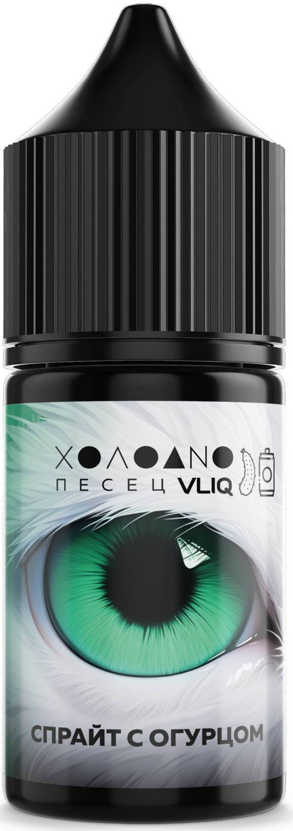 VLIQ Холодно Песец - Спрайт Огурец Газировка 27 мл 0 мг