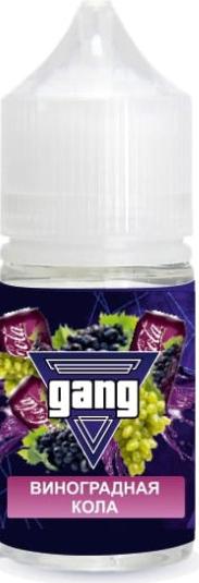 Gang - Виноград Кола 30 мл 20 мг