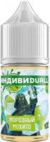 ИНДИВИDUALL - Мохито Лёд 30 мл 20 мг