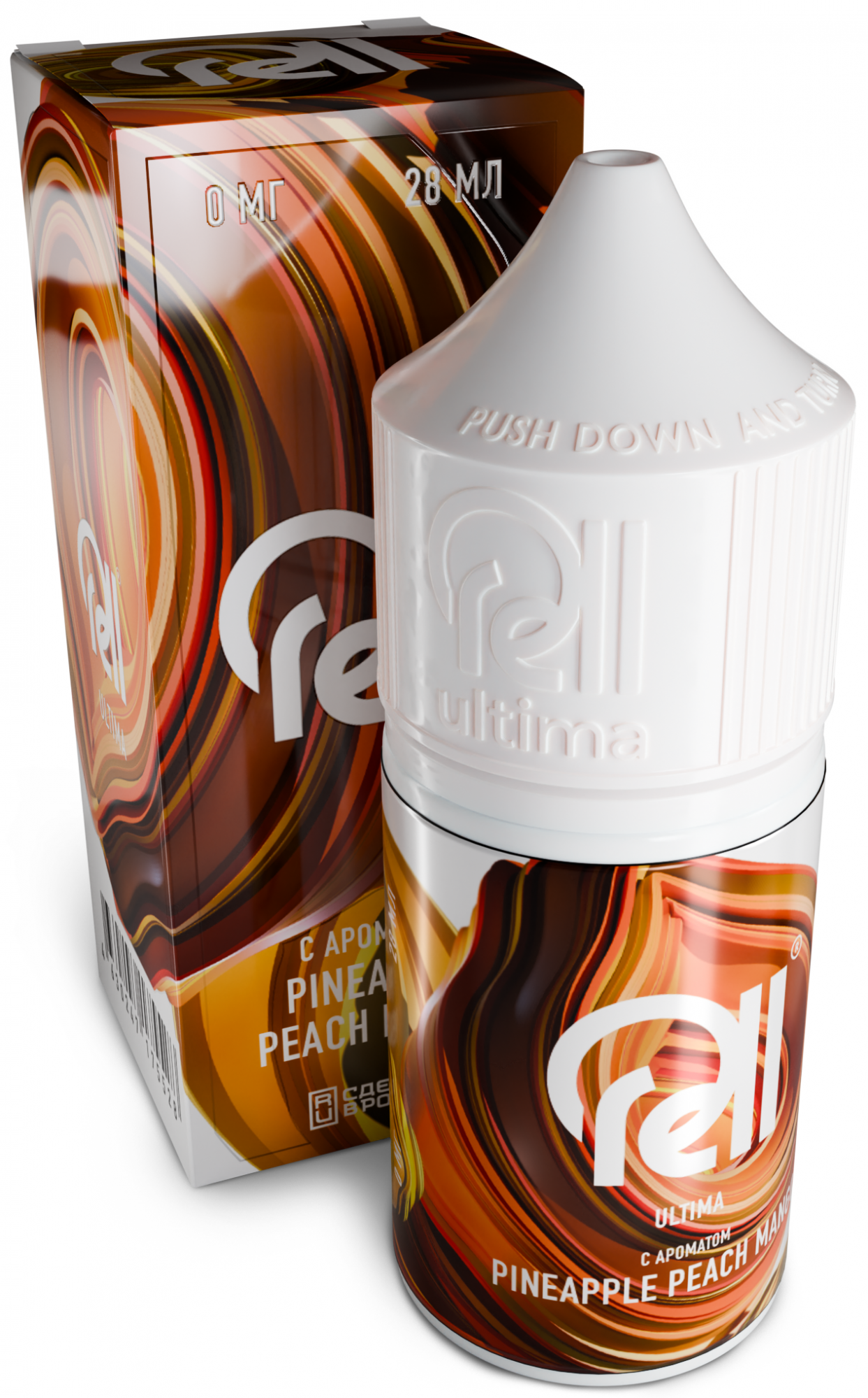 RELL ULTIMA - Ананас Персик Манго 28 мл 0 мг